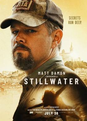 Тихий омут (2021)